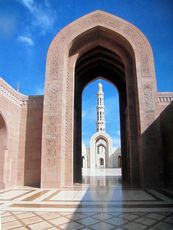 262 Sultan Qaboos Grand Moschee.JPG